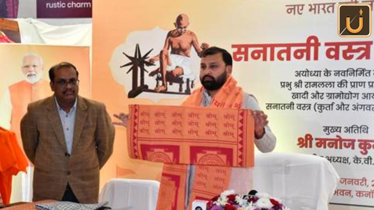 Usthadian Academy / KVIC Launches ‘Khadi Sanatan Vastra’ From Its Flagship Store In CP, New Delhi